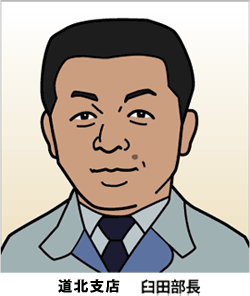 asahikawa asahikawa
