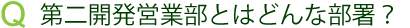 kaihatu2 kaihatu2_sst
