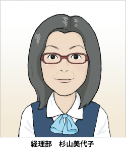 keiri keiri