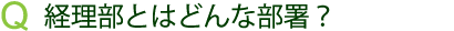 keiri keiri_sst
