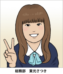 soumu soumu